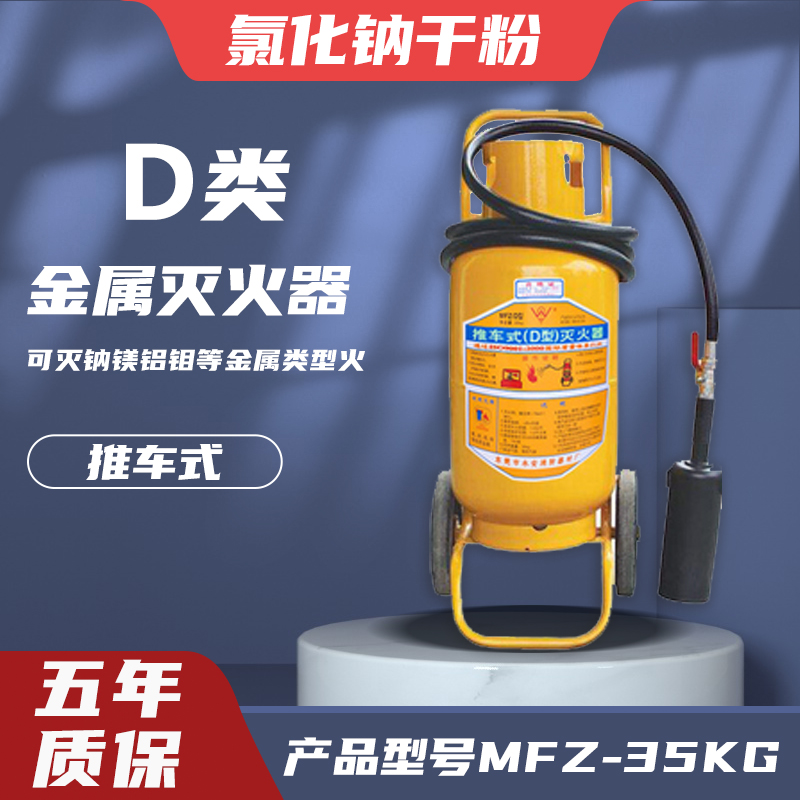 諸暨市工廠消防安全驗(yàn)收產(chǎn)品#消防器材 #支持全國(guó)發(fā)貨 #只做