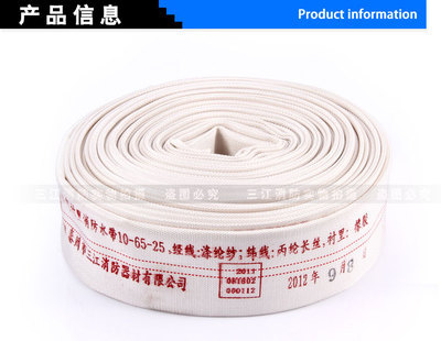 正品沱雨橡膠消防水帶 多功能、高壓耐用的消防與灌溉選擇