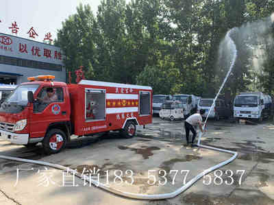 小型消防車價格與微型消防車生產廠家全解析