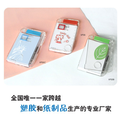XP35多功能組合便簽 創(chuàng)新設(shè)計(jì)，工廠直銷，提升辦公與生活效率